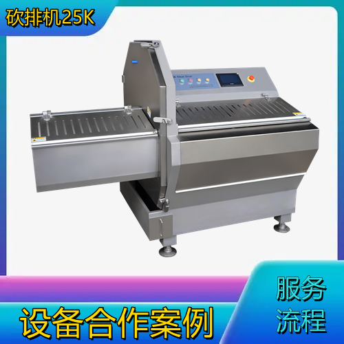 客戶服務(wù)案例